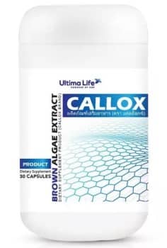 CALLOX อาหารเสริมลดน้ำหนัก